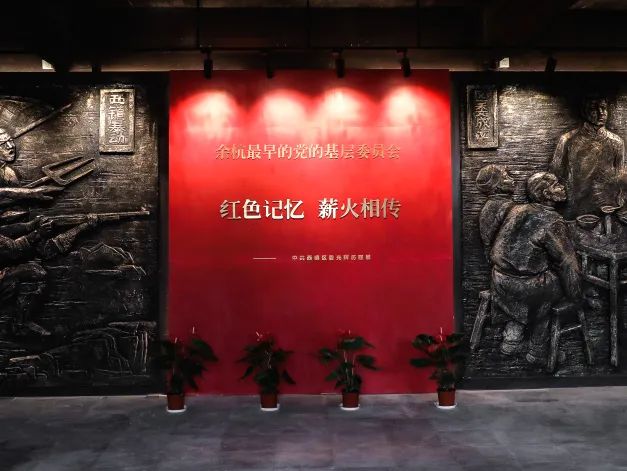 杭州首批乡村(社区)博物馆名单公布,余杭3家入选!