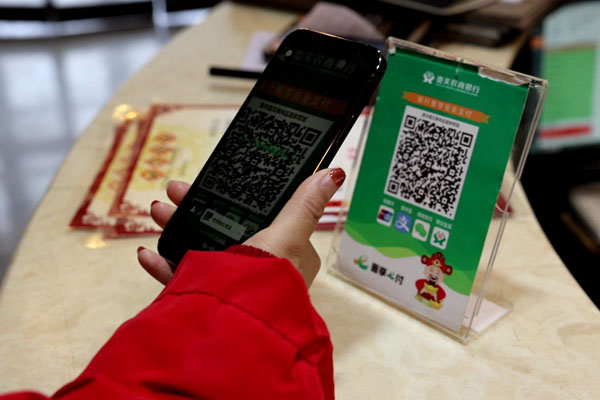 壶关农商银行:聚合晋享e付 拉近小微商户