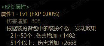 dnf公益服发布网春节送的天空套，要罚站20天才能变永久，但过年要去亲戚家
