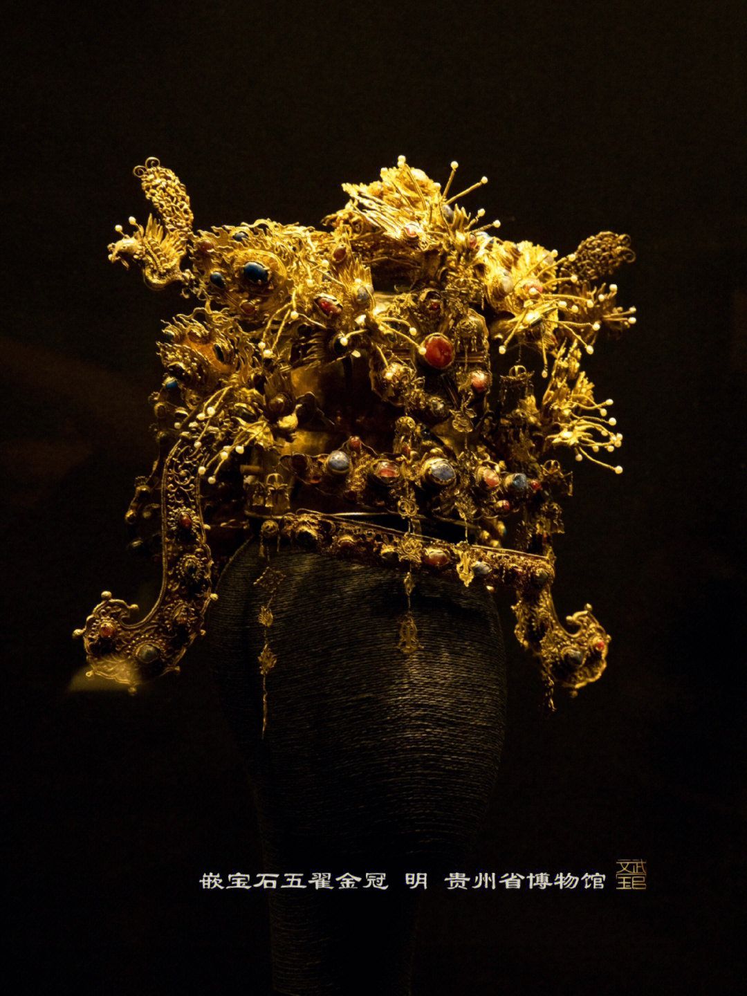 400年前的纯金镶宝石凤冠,乃是贵州博物馆的镇馆之宝,奢华无比