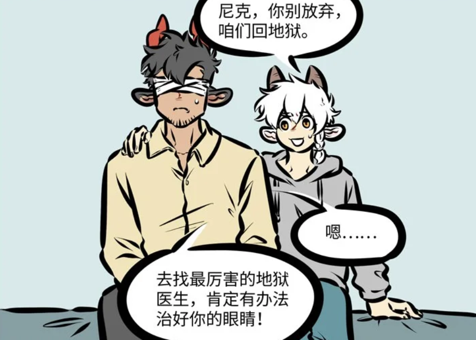 万圣街:尼克最终还是回到了地狱,林恩会知道消息跟来吗