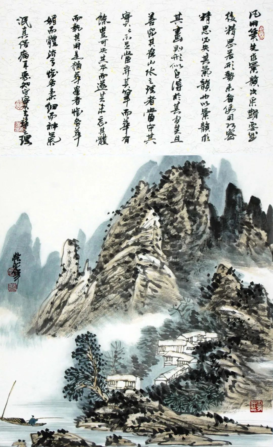 仁美大学堂教授,白崇然国画山水画作品欣赏