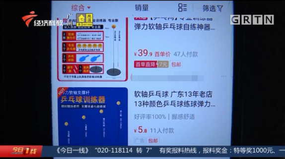 儿童玩具|这种“防寂寞”玩具火了，但千万别给孩子玩！已致3岁女童开放性颅脑损伤