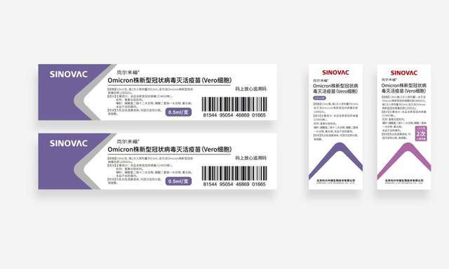  科兴新冠疫苗维持多久(科兴新冠疫苗管多长时间)