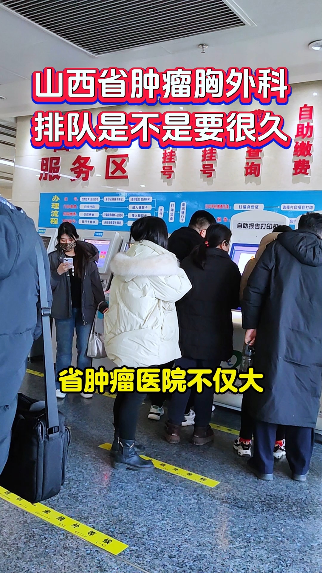 中国医学科学院肿瘤医院、怀柔区黄牛专业运作住院，解决您排队的烦恼的简单介绍