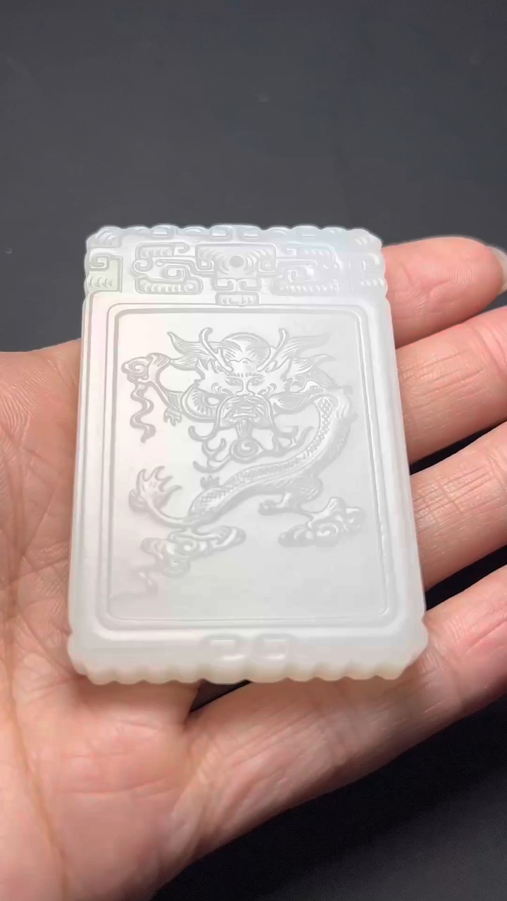 和田白玉【龙】玉牌
