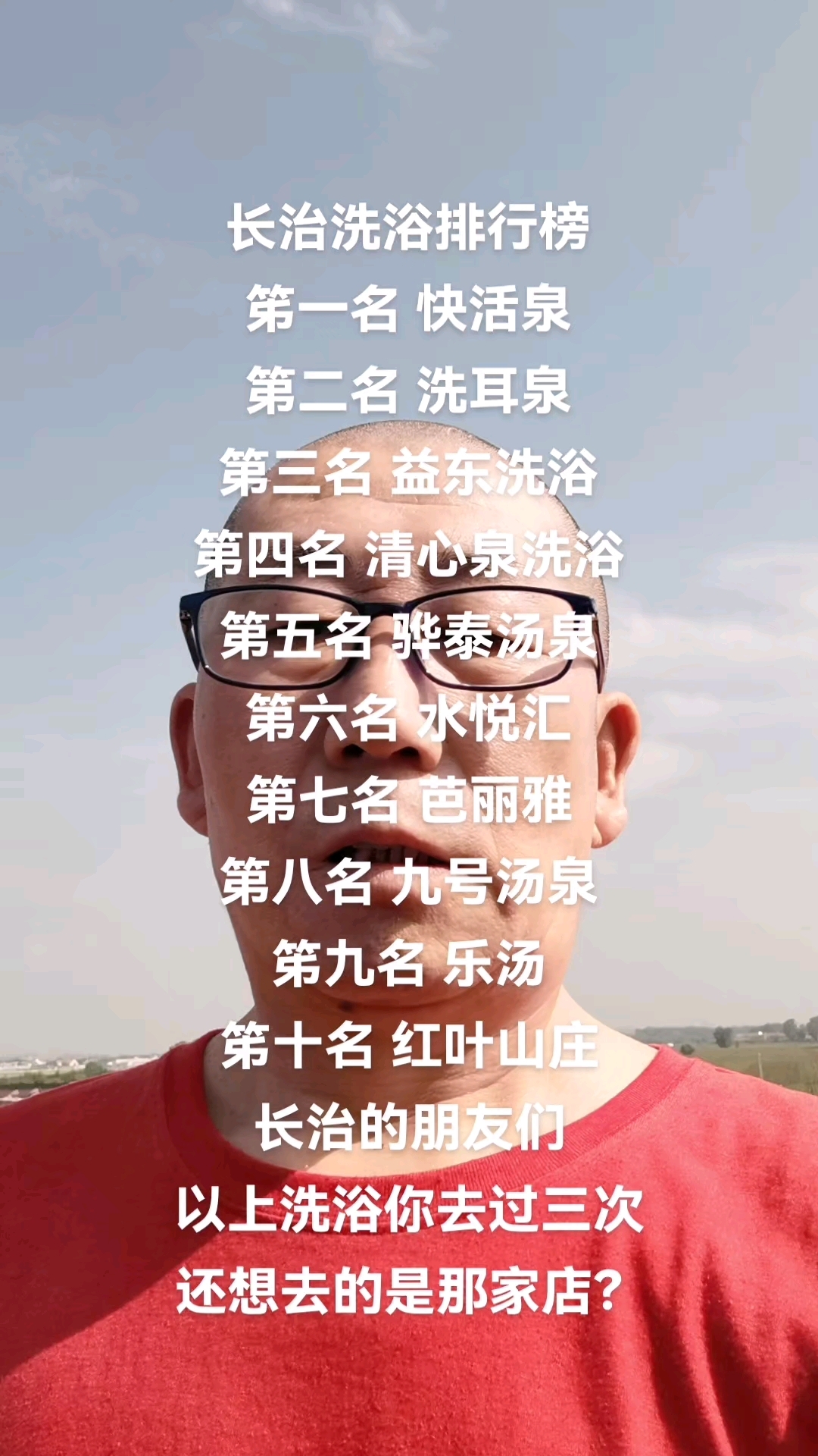长治洗浴地面有水湿滑找奔跑哥防滑