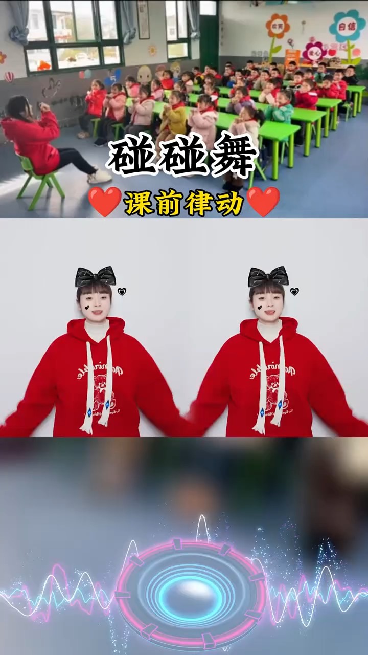 女神节手势舞音乐图片