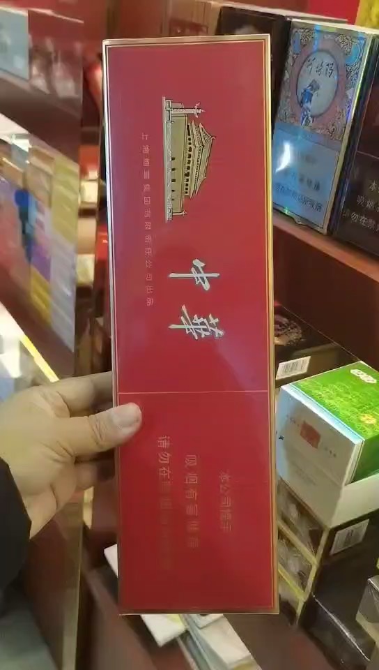 中华中支宽盒图片