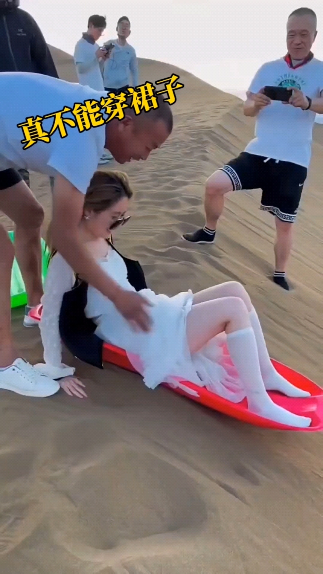 美女真不能穿裙子啊