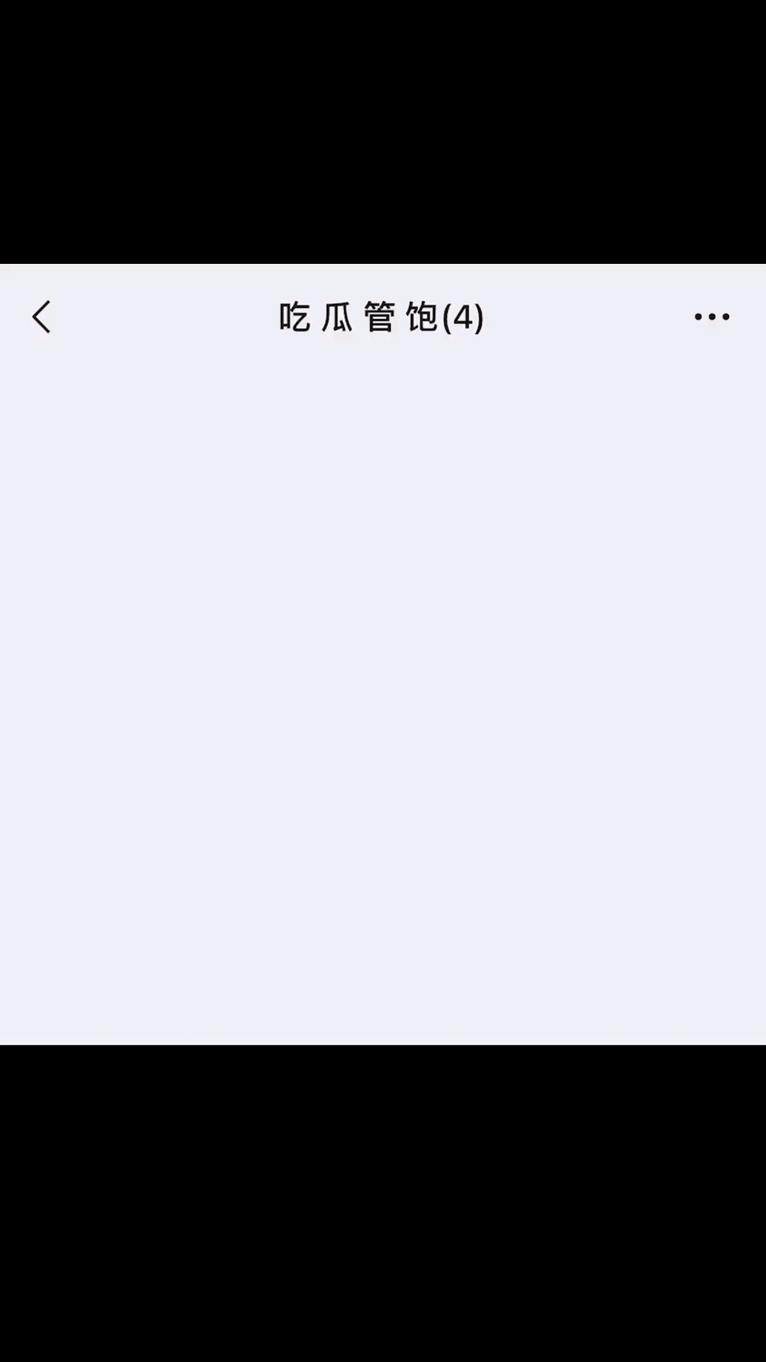 微信群管，微信群管理员可以设置几个
