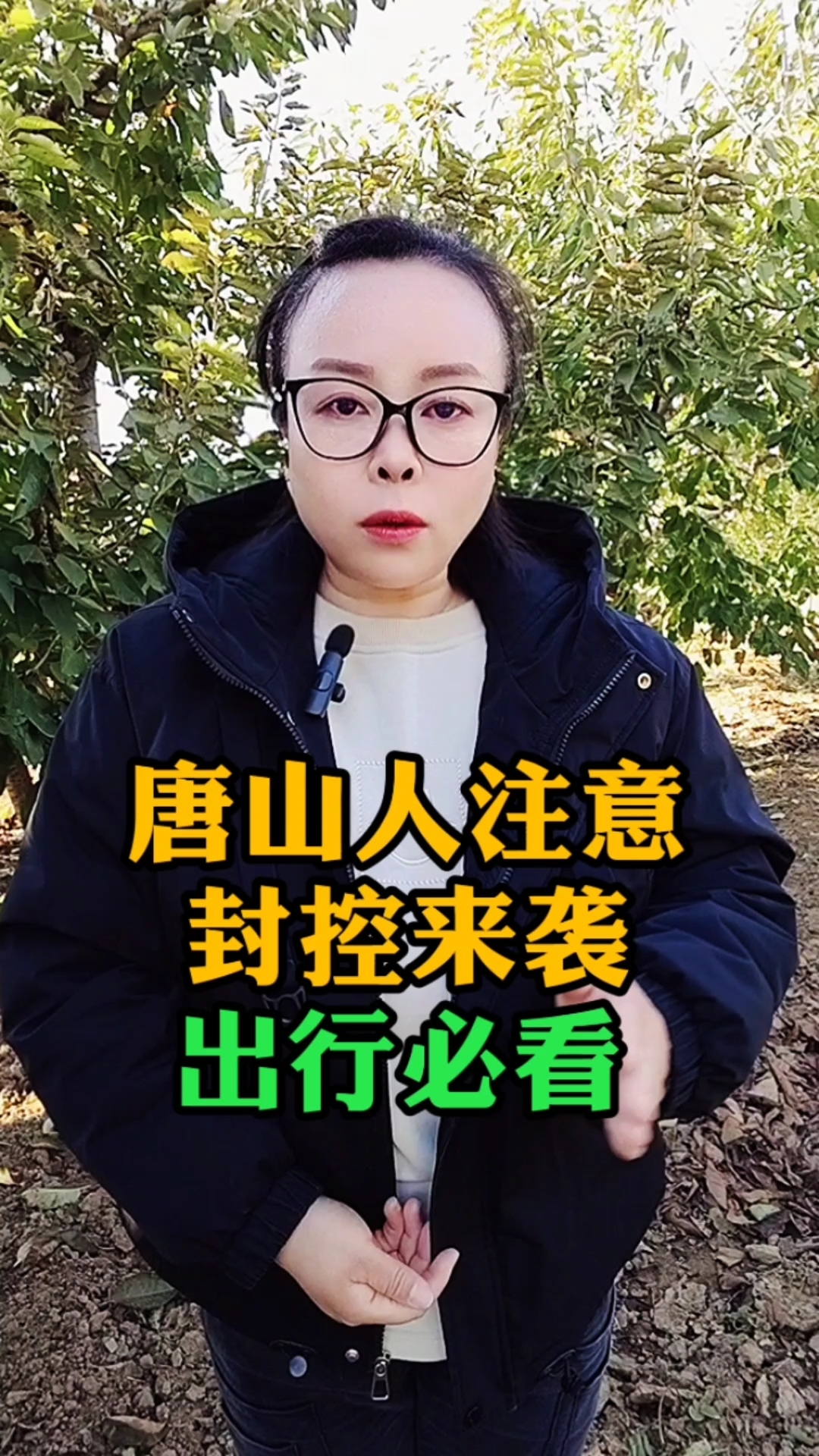  河北唐山疫情什么时候开始的(疫情是哪里开始的)