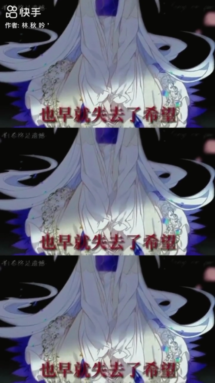 吾凰在上.小希语录.