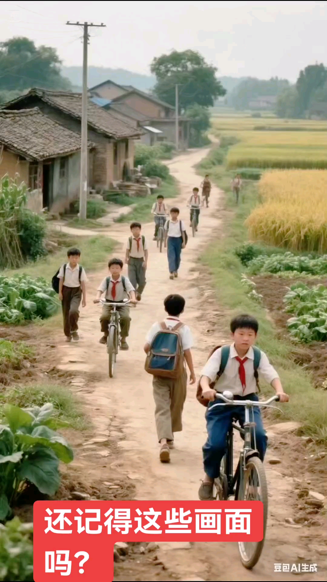 80后白童年真实写照,回忆童年的快乐如果有穿越我宁愿回去童年