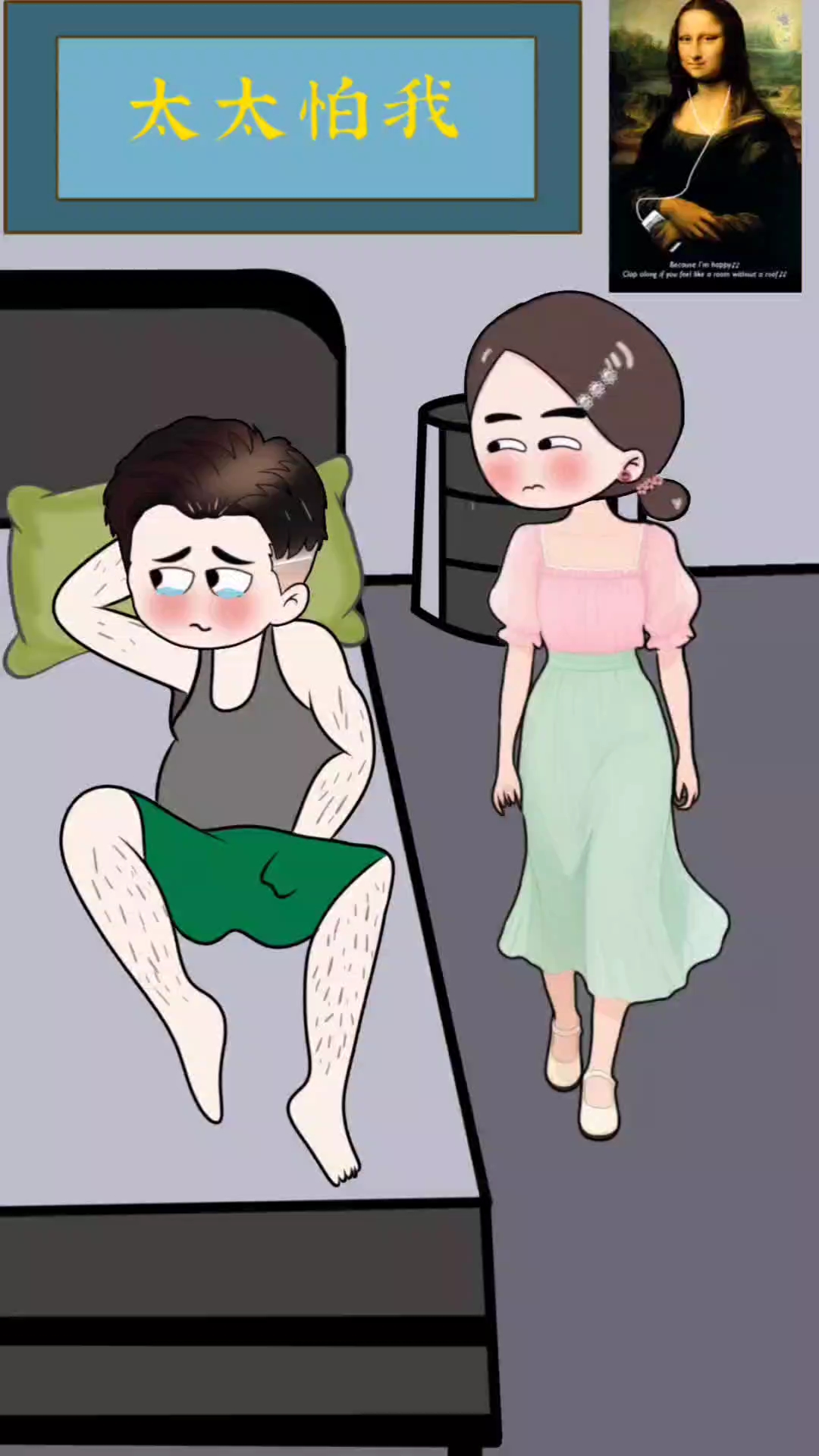 日常搞笑恋爱动漫