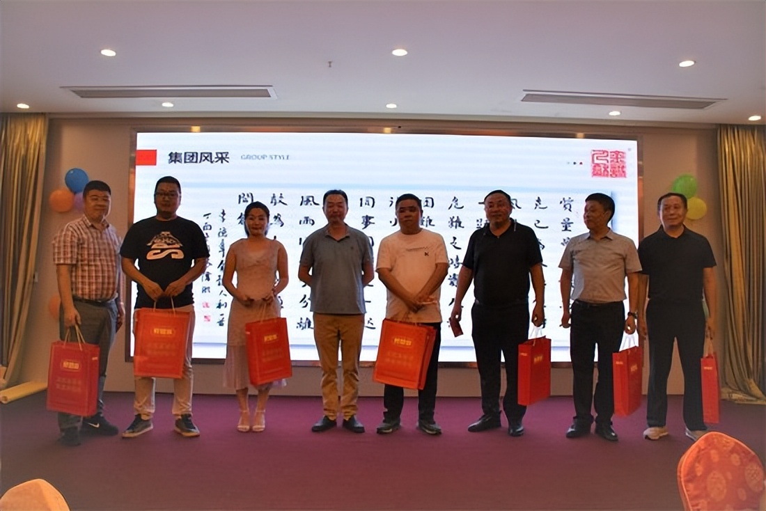 金诚人和集团海南分公司隆重开业