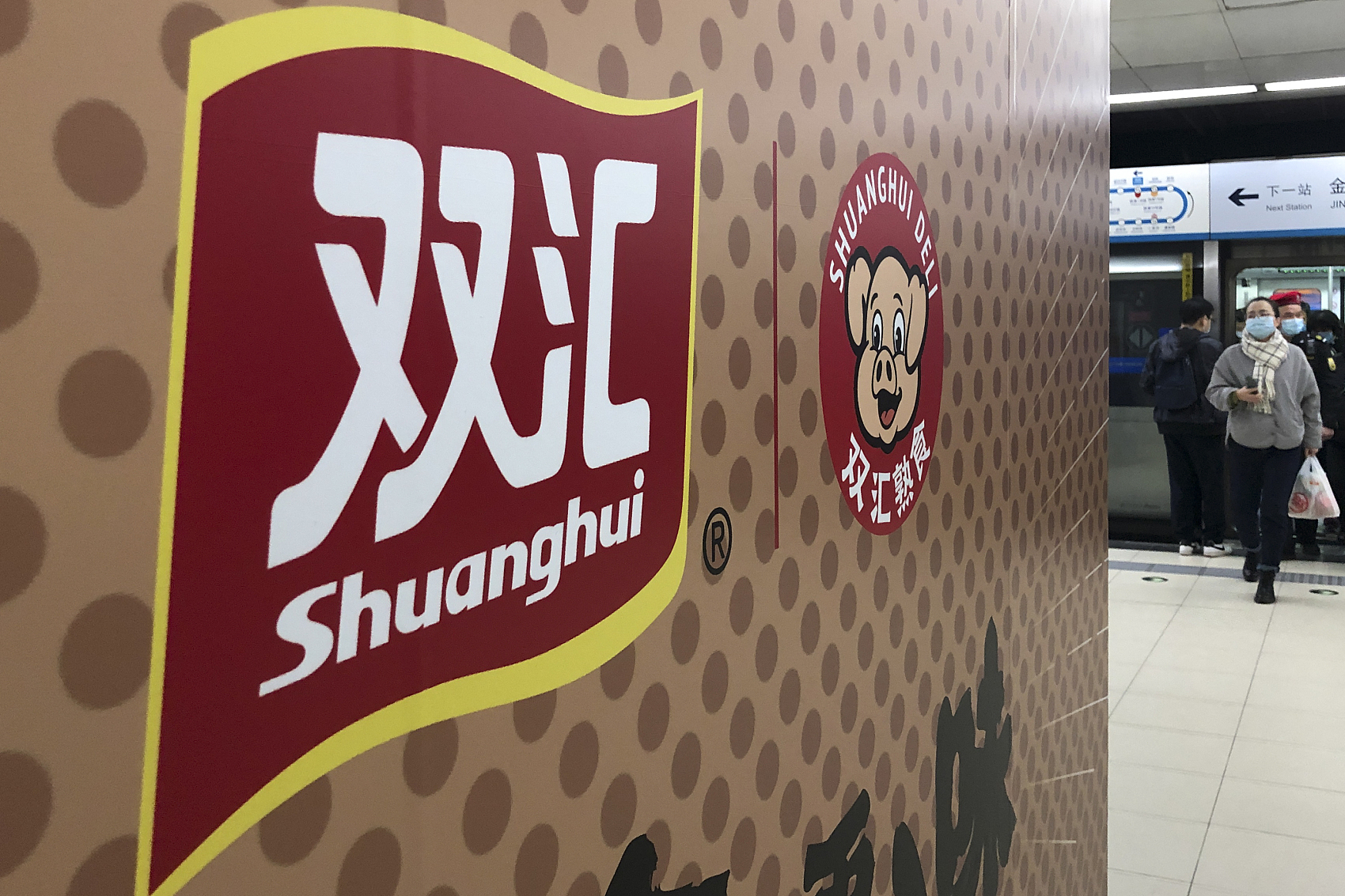 双汇"父子大战"回顾:父亲的贴身女秘书,是父子争吵导火索