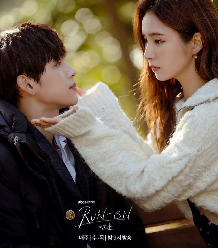 奔向最有火花男主!任时完申世景《runon》令人悸动的演技逆转胜