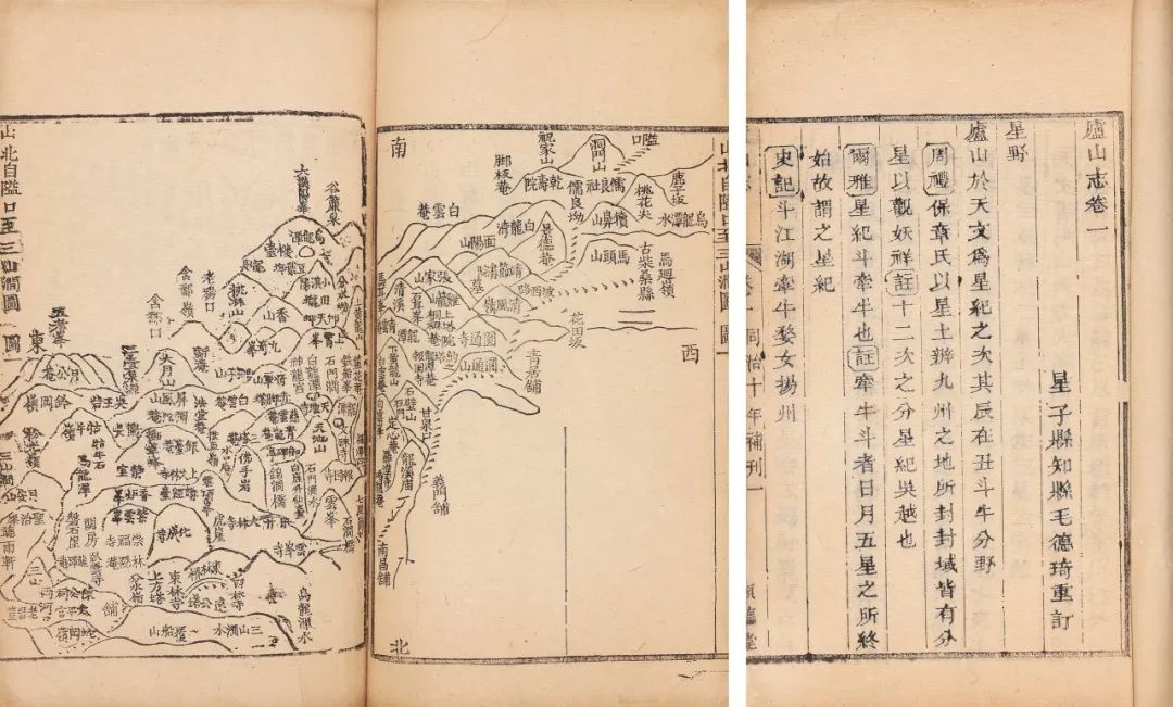 海王村拍賣丨第94期大眾收藏書刊資料文物拍賣會·明起預展