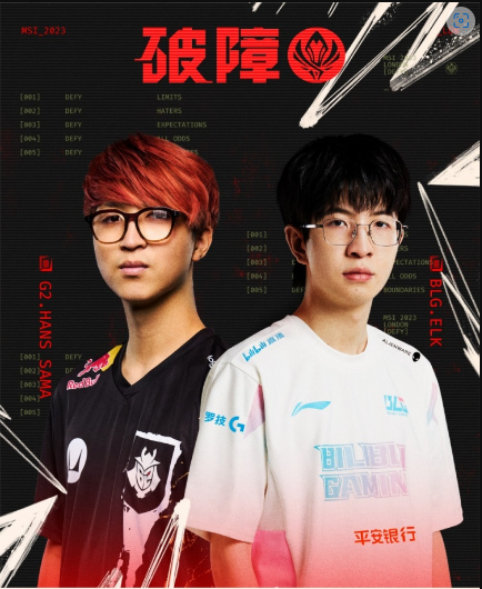 英雄联盟msig2vsblg赛况,看英雄联盟季中赛直播地区限制怎么办?