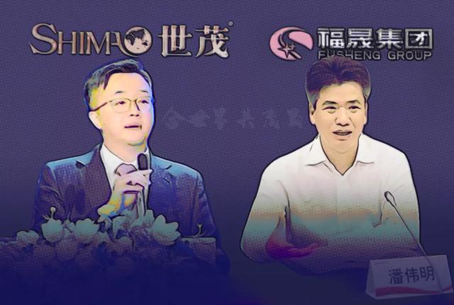 世茂福晟"千亿并购"僵局