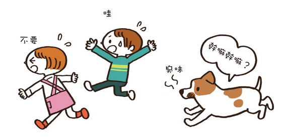 孩子在外面玩耍被狗追,该怎么教孩子应对被狗追的情况?