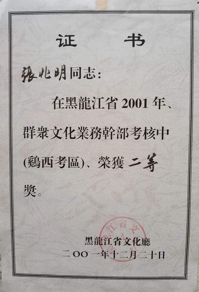 张兆明——第四套人民币山水背景真迹画者吴冠中弟子作品赏析