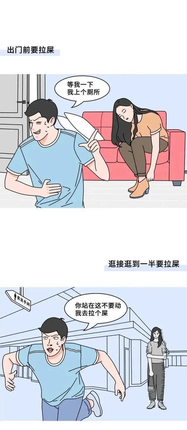 漫画揭秘跟男友同居的第一天日常看到后网友惊呆了