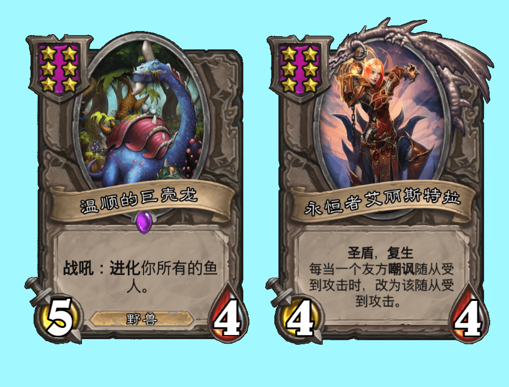 炉石传说酒馆战棋:还记得奈法利安和兔兔吗,那都是时代的眼泪了