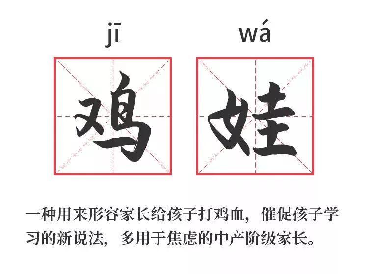 慧凡教育：“內(nèi)卷”下的教育，更應(yīng)重視兒童成長規(guī)律