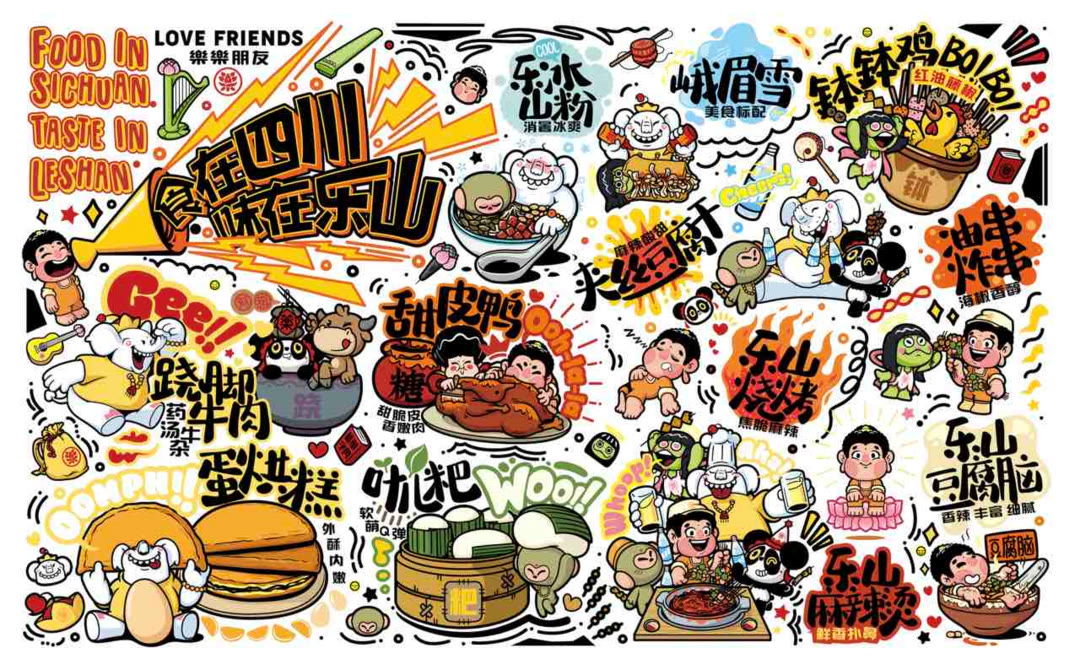 秋韵乐山,l10相伴|带不走乐山?文创伴手礼跟你走