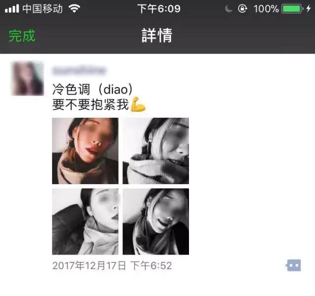 节日时,她们还会时不时在朋友圈发上一些诱人的动态,目的是安慰