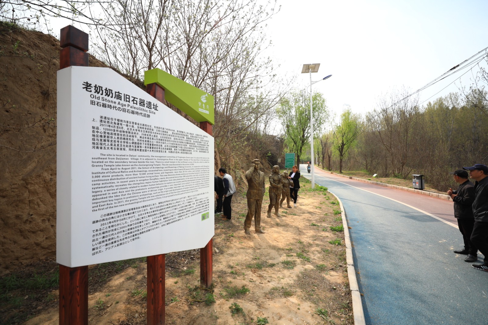 郑州老奶奶庙遗址再现嵩山东麓古人类发展进程