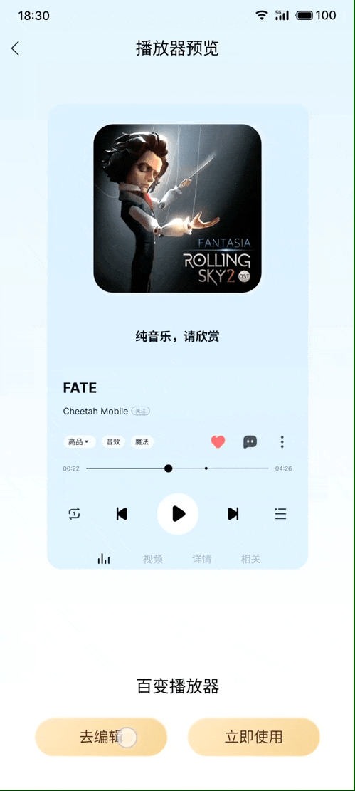 起猛了!歌曲会"分身",酷狗音乐这波更新太实用了