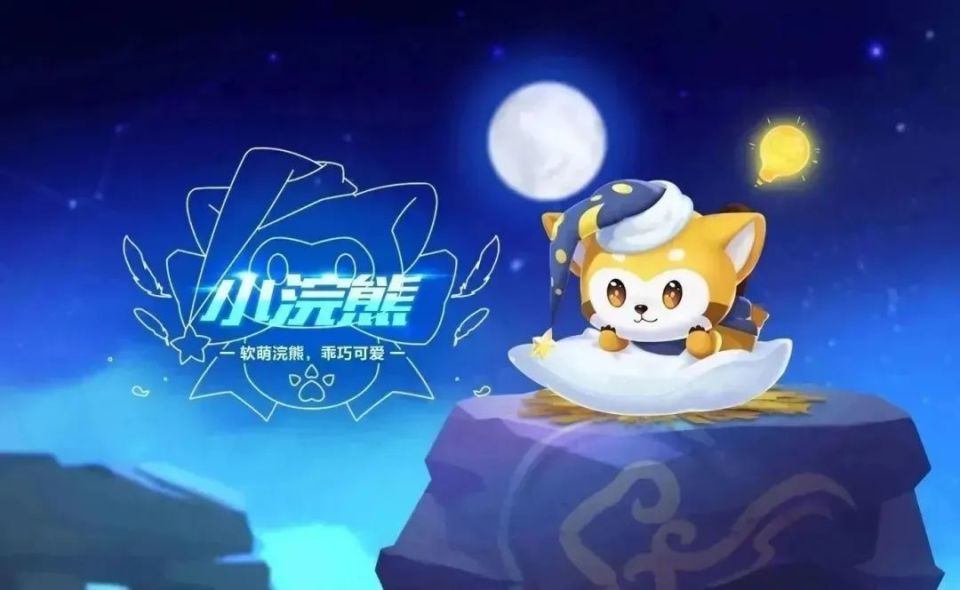 宠物电子咩麻婆豆腐阿狸西瓜小子堆堆白菜狗金钱豹趣多多迪迦奥特曼04