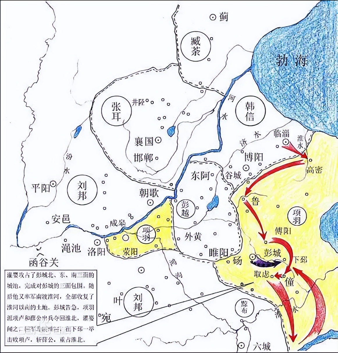 楚汉争雄地图图片