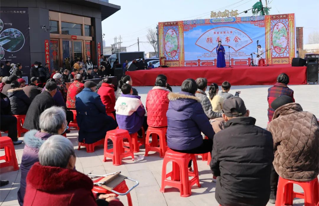 「活动速递」界首市举办第九届颍南书会
