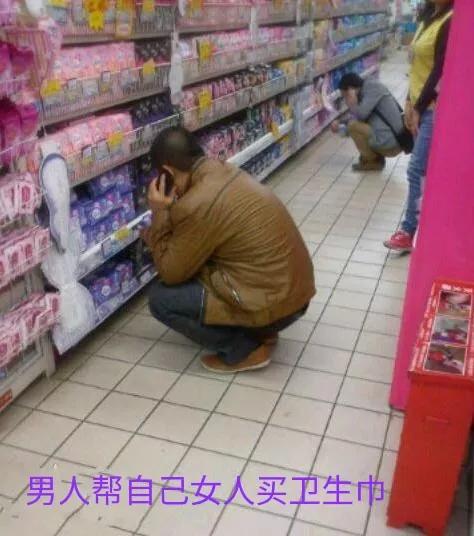 男人帮自己的女人买卫生巾,不是丢脸,而是一种幸福