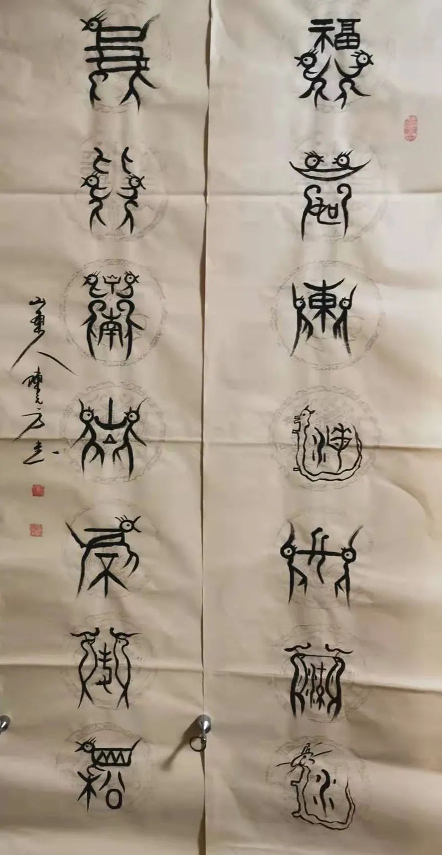「艺术传承」——陈元方书法作品鉴赏
