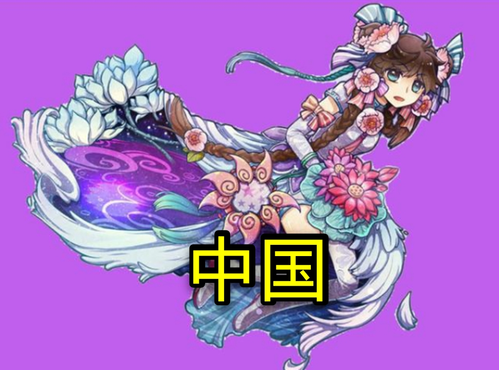 世界各国地图拟人化:蒙古艳丽,芬兰温柔,中国像是百花公主