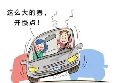 摸了8年方向盘才知道,车窗起雾不用开空调,教你一"妙招"轻松除雾