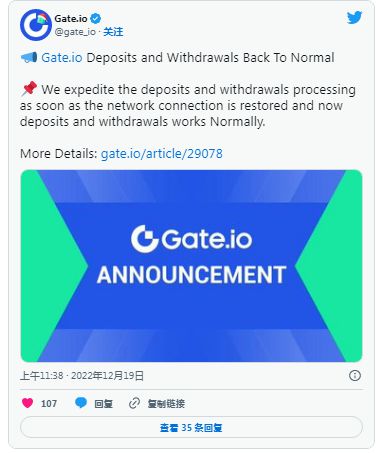 随着 gateio 和 okx 恢复加密取款,fud 平息