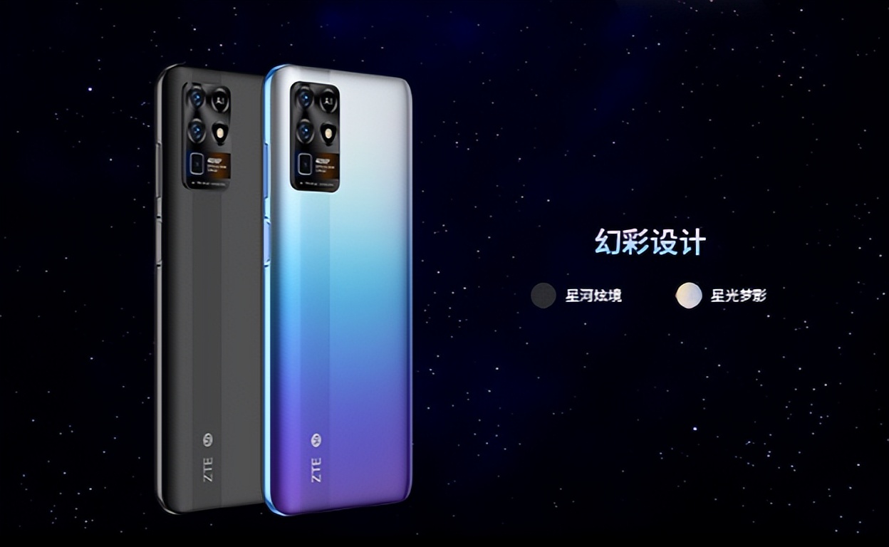 中兴6500mah新机来临,12 256g仅卖1999元,性价比真的香