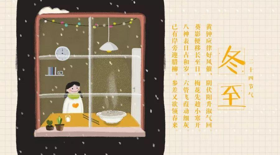冬至吃饺子的由来简介 冬至吃饺子的饺子馅代表寓意是什么