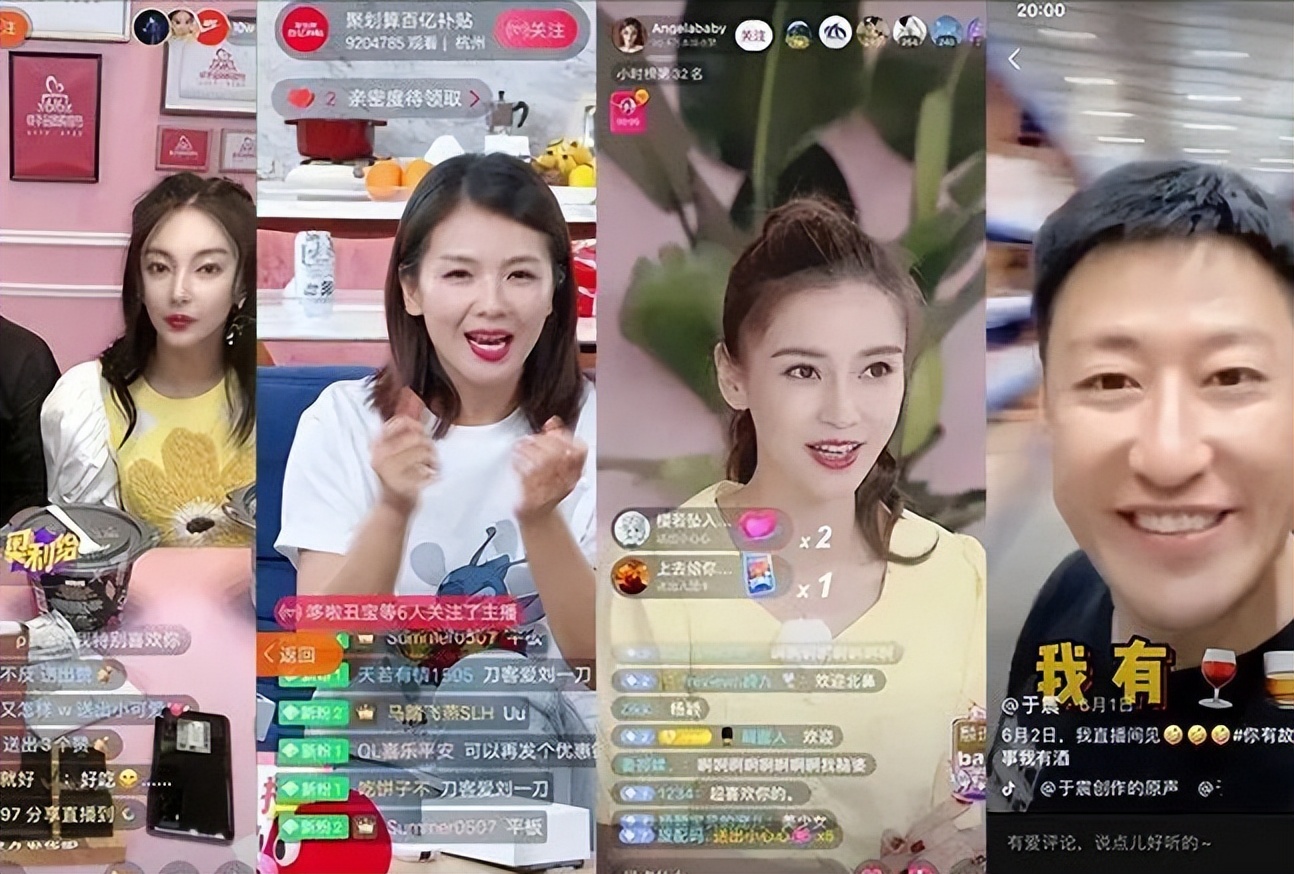 如果潘子败诉了,明星直播间的那些卖货"方式"还能用吗?