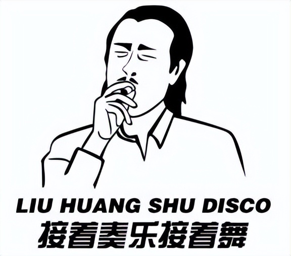 移动中期业绩解读:接着奏乐接着舞?