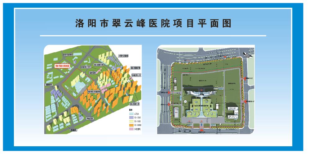 洛阳老城区改造规划图图片