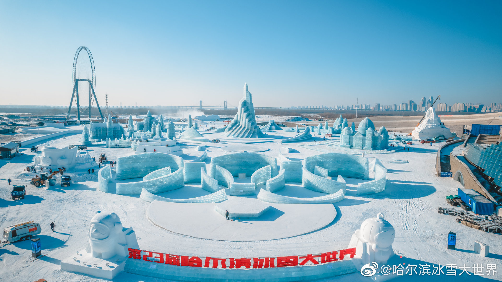 2022年哈尔滨冰雪大世界赶紧来看看吧