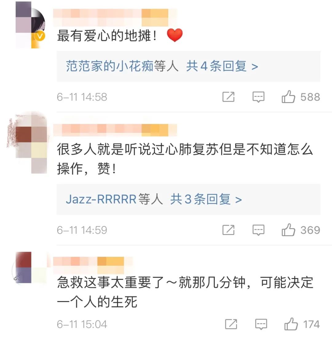 推荐援鄂医疗队医生成特殊“摊主”，别人摆摊挣钱，他摆摊救命！