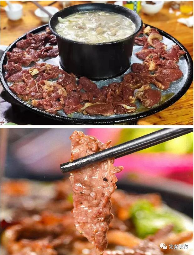 人间烟火 品味定安丨食味定安——定安仙沟牛肉
